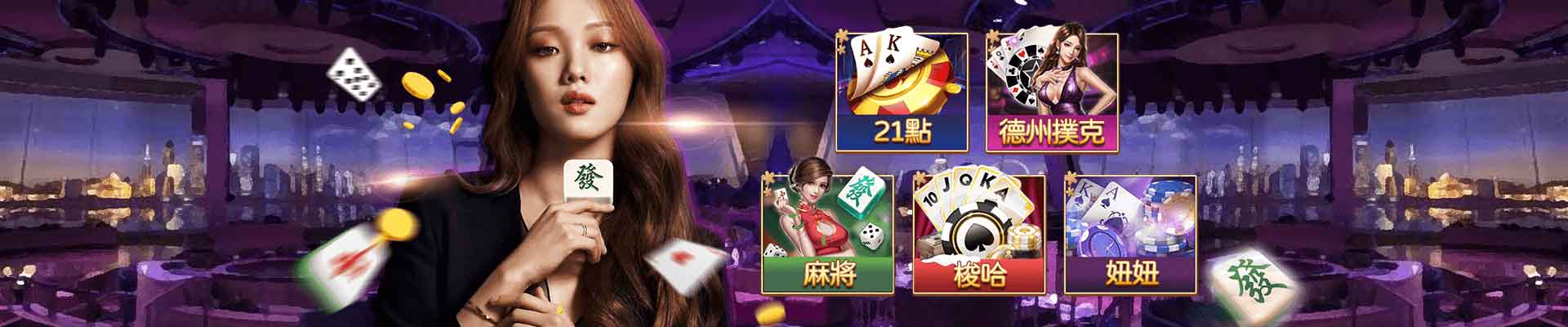 58娛樂城遊戲平台